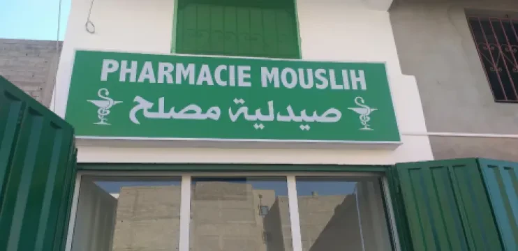 Pharmacie Mouslih