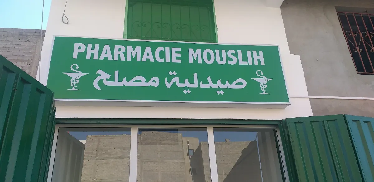 Pharmacie Mouslih