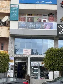 Tafraouti Centre Dentaire