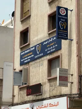 Centre Dentaire Chouid