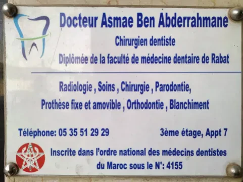 Cabinet Dr Asmae Benabderrahmane — Chirurgien-dentiste