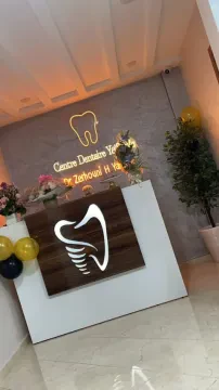 Centre Dentaire Ya'Smile Dr. Zerhouni Hassani Yassine