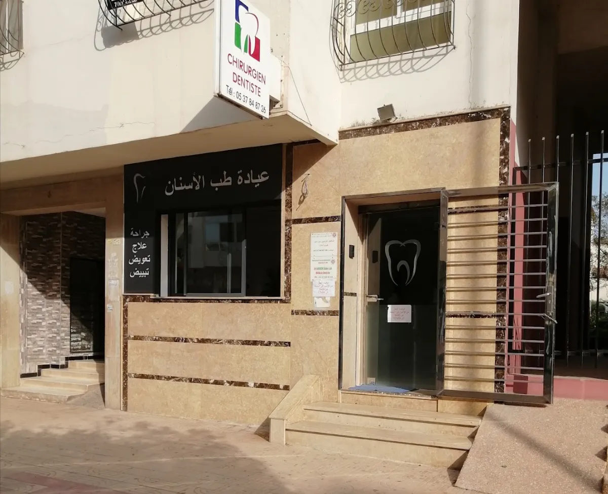 Dr Abdellah Adordor, Chirurgien-dentiste
