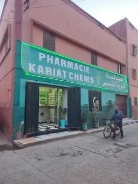 Pharmacie Kariat Chems