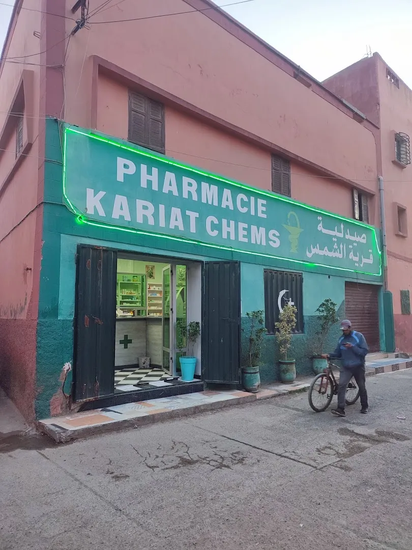 Pharmacie Kariat Chems