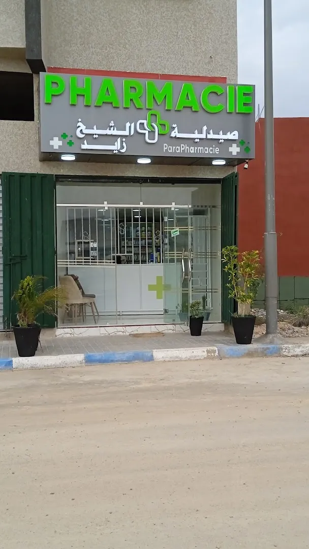 Pharmacie & Parapharmacie Cheikh Zaid