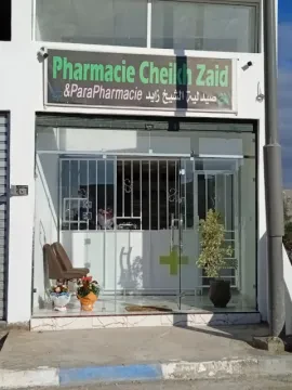 Pharmacie & Parapharmacie Cheikh Zaid