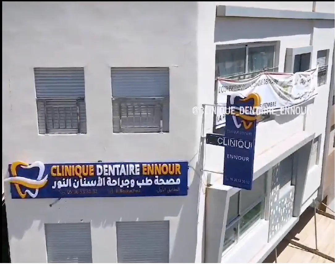 Clinique Dentaire Ennour