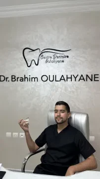 Centre Dentaire Oulahyane – Dr Brahim Oulahyane
