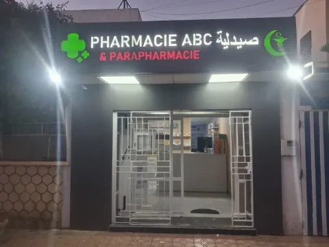 Pharmacie ABC