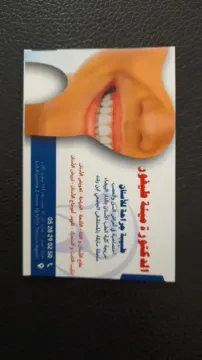 Dr Mina Tayfour