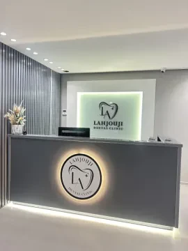 Lahjouji Dental Clinic - Dr. LAHJOUJI Afaf