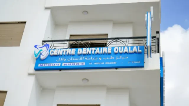 Centre Dentaire Oualal (Dr Oualal Brahim)