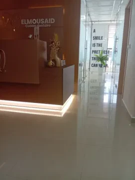د. خديجة الموسى - مركز طب الأسنان