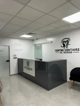 Centre Dentaire Al Irchad