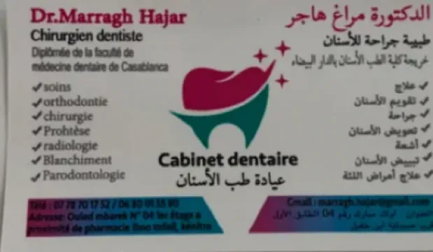 Centre Dentaire Marragh