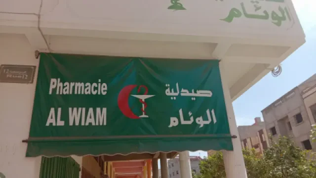 Pharmacie Al Hamd