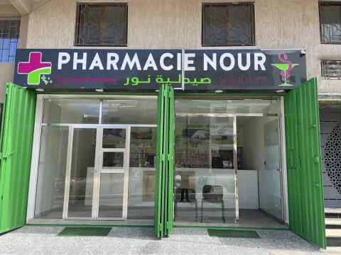 Pharmacie & Parapharmacie Nour Safi