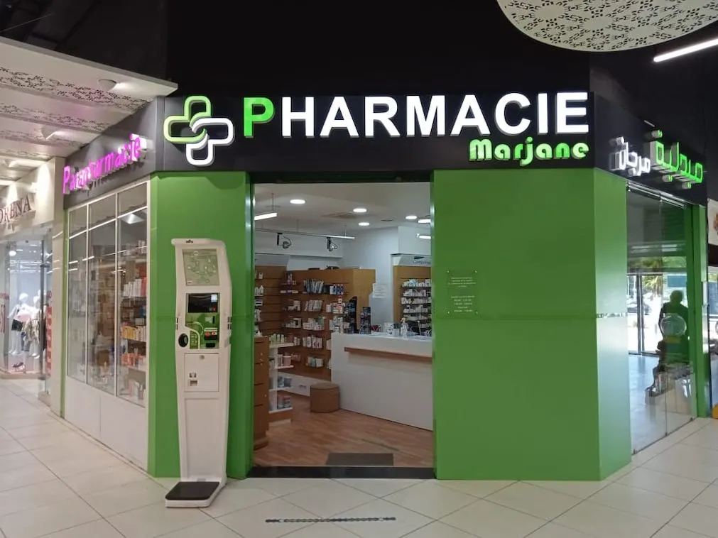 Pharmacie & Parapharmacie Marjane