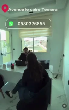 مركز الأسنان د. عجانة إلياس