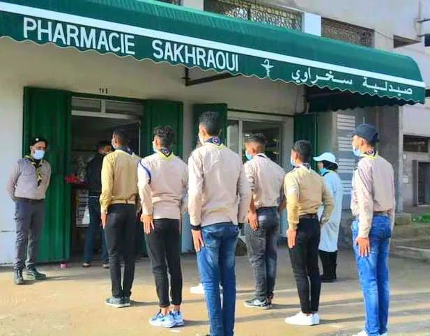 صيدلية صخراوي
