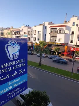 مركز دايموند سمايل لطب الأسنان