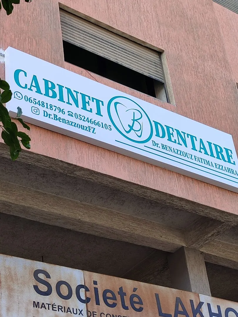 Cabinet Dr Benazzouz Fatima Ezzahra