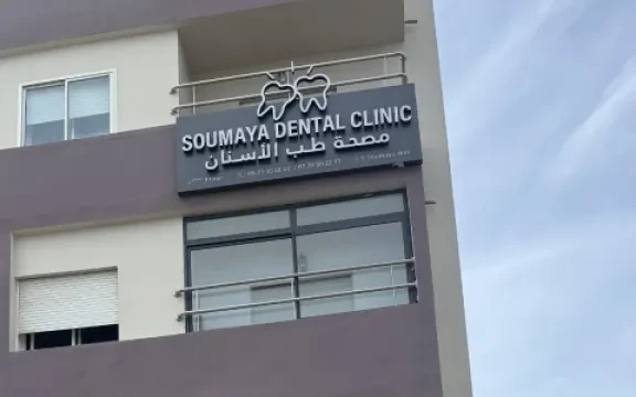 Soumaya Dental Clinic