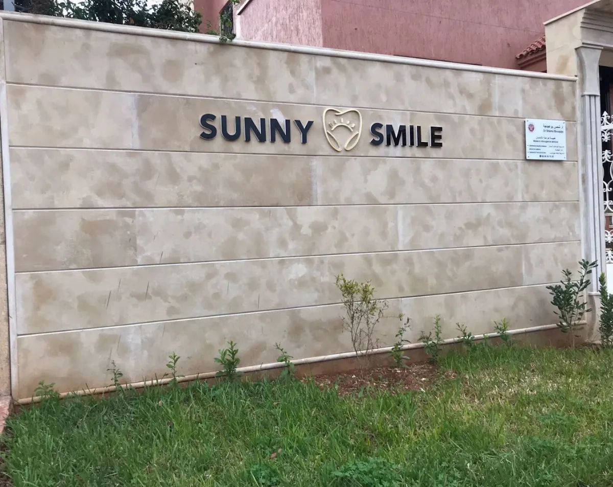 مركز صنعي سمايل لطب الأسنان