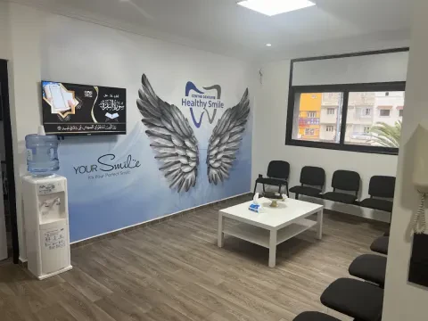 مركز هيلثي سمايل لطب الأسنان
