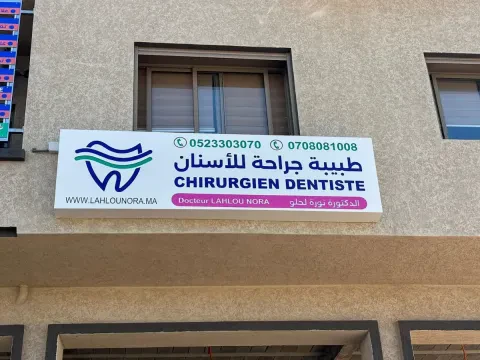 Cabinet Dentaire Dr. Lahlou Nora