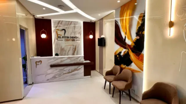 El Fitir Dental Center