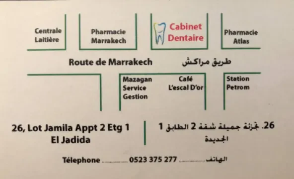Dr Amina El Jedoui, Médecin dentiste