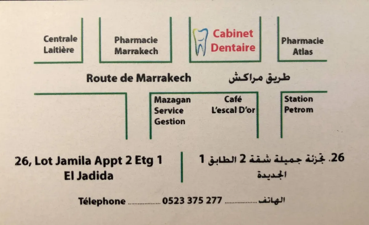 Dr Amina El Jedoui, Médecin dentiste