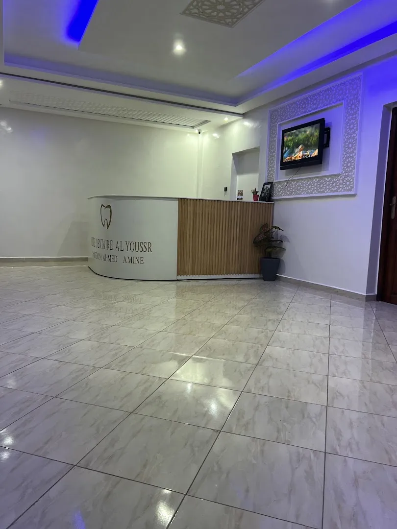 Centre dentaire Alyoussr - Dr Megrini Amine