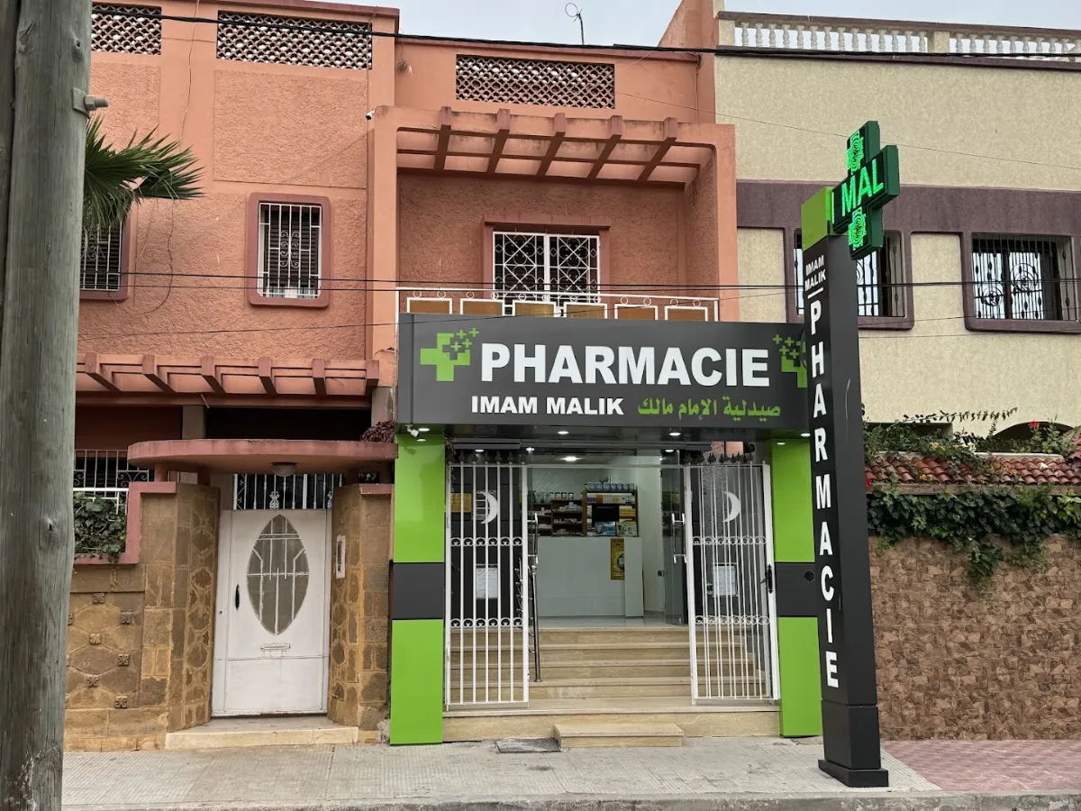 Pharmacie Imam Malik