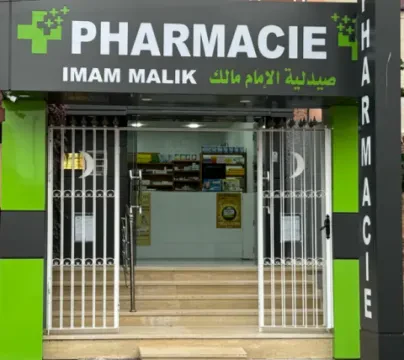 Pharmacie Imam Malik