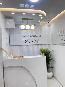Centre dentaire Omary - Dr Omary Soumaya