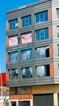 Dr Rachid Anas - Cabinet dentaire et orthodontie
