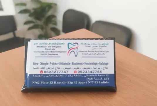 Cabinet Dr Sanae Boudafdafa — Dentiste