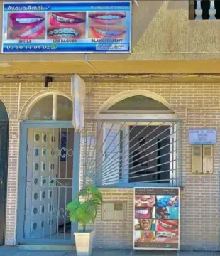 Dr Ayoub — Dentiste