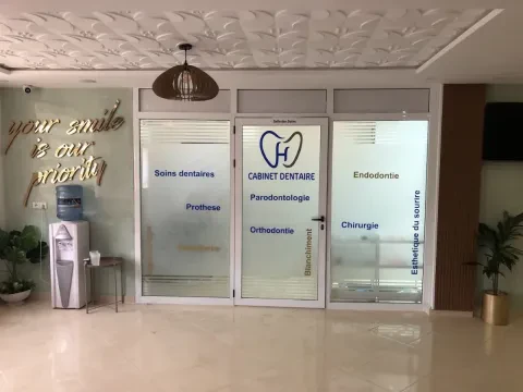 Centre Dentaire Dr. Hamri Rachid