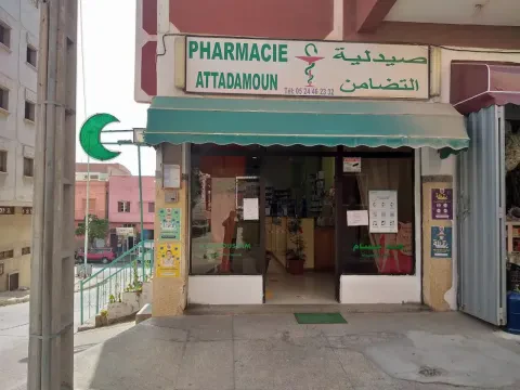 Pharmacie Attadamoun