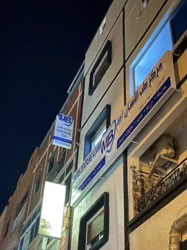 Centre Dentaire Adam, Dr Mehdi Baidou