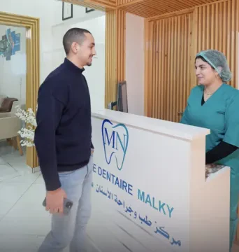 مركز ندى مالكي لطب الأسنان