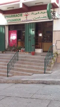 Pharmacie Attadamoun