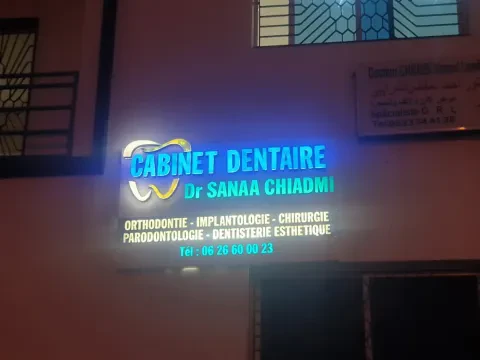 Dr Sanae Chiadmi, Chirurgien-dentiste