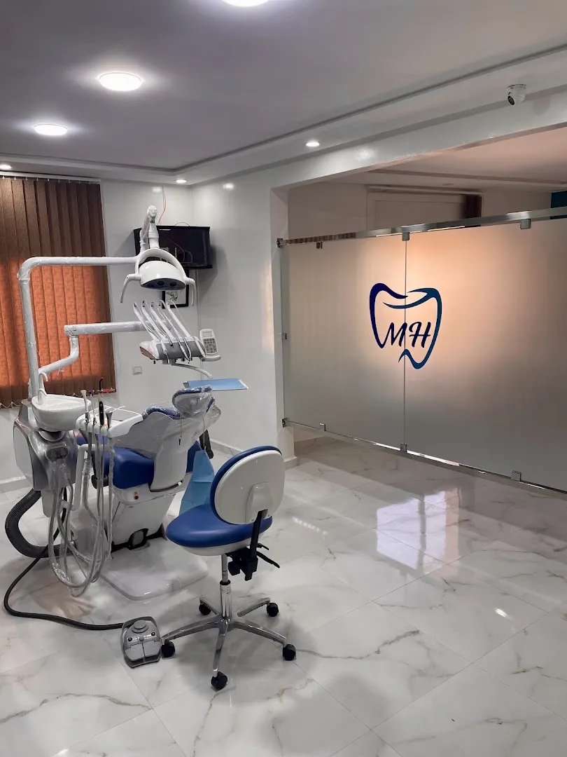 مركز حماد لطب الأسنان