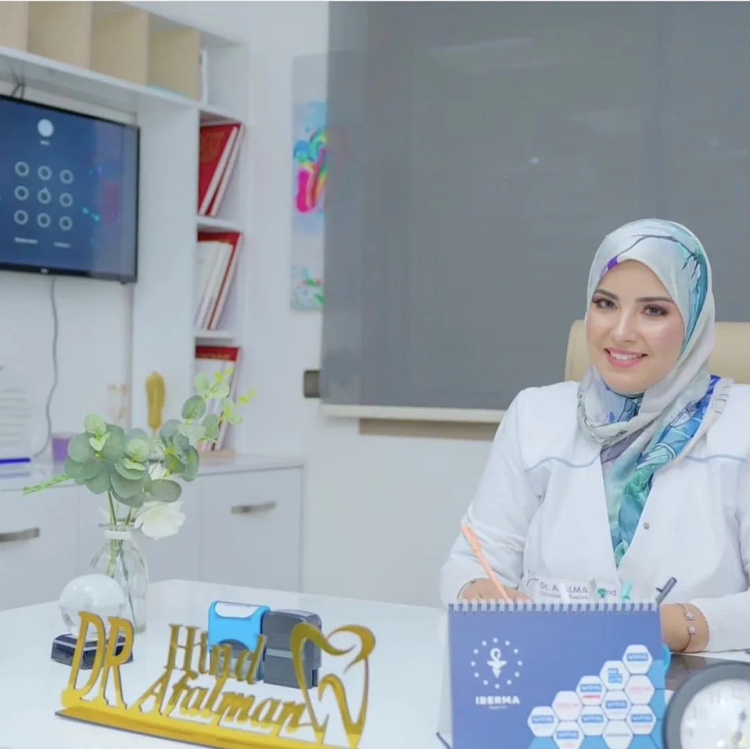 عيادة الأسنان المتخصصة د. هند أفالمان