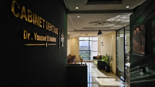 عيادة الأسنان د. يوسف الهديوي